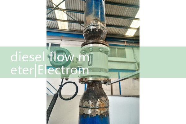 diesel flow meter|vortex flow meter